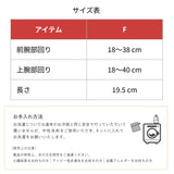 ひじサポーター（厚手）