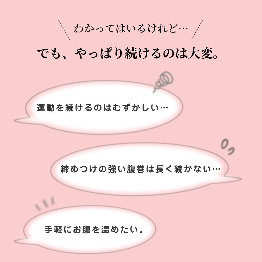 はらまき お腹 温める 遠 赤外線 効果 おすすめ レディース メンズ