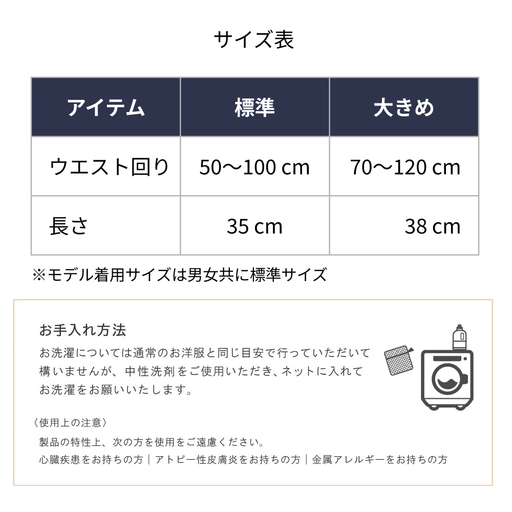 はらまき お腹 温める 遠 赤外線 効果 おすすめ レディース メンズ