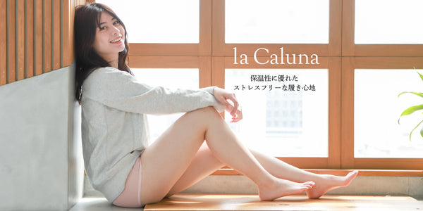 la Caluna