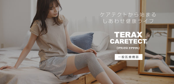 TERAX CARETECT