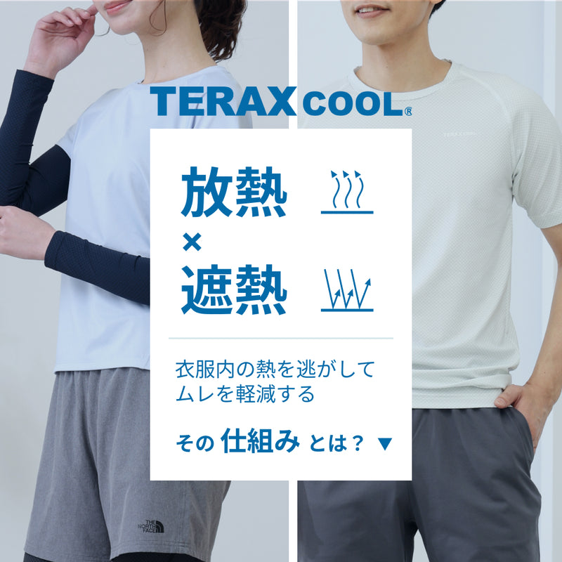 レディースレギンス
