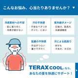 レディースレギンス