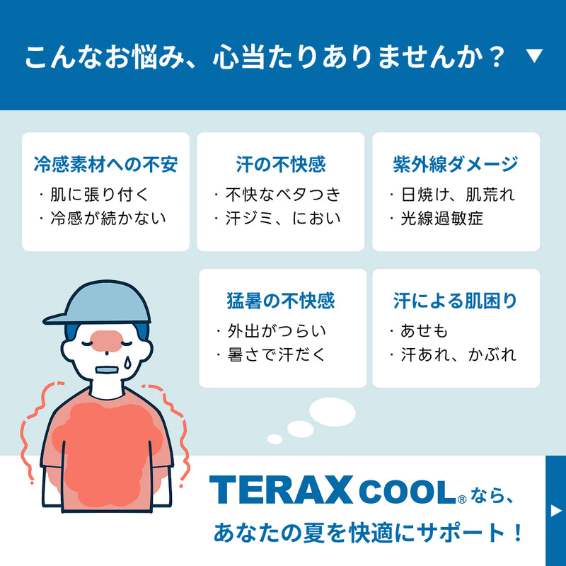 レディースレギンス