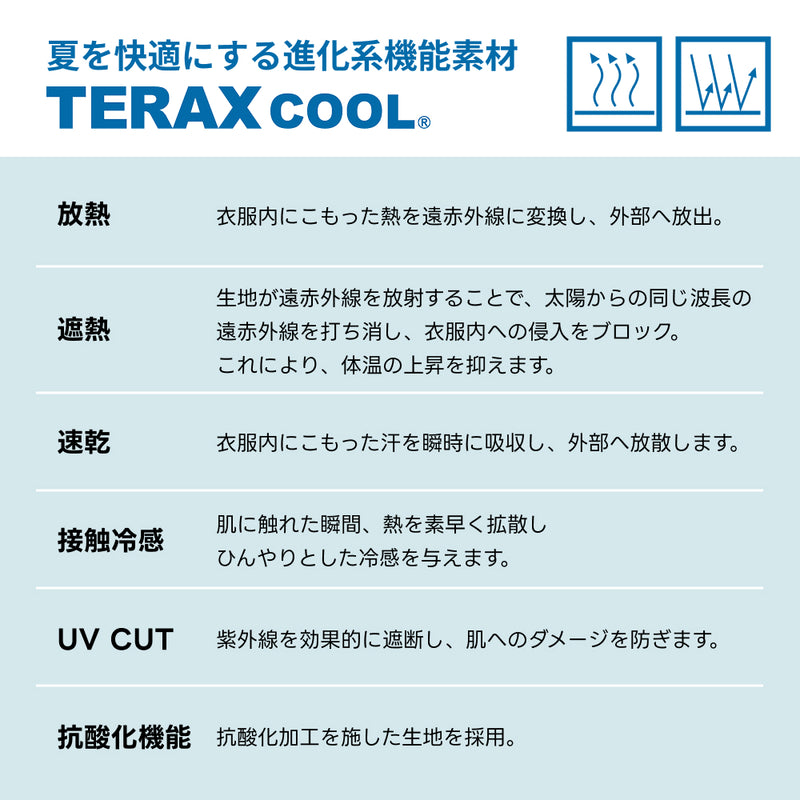 レディースレギンス
