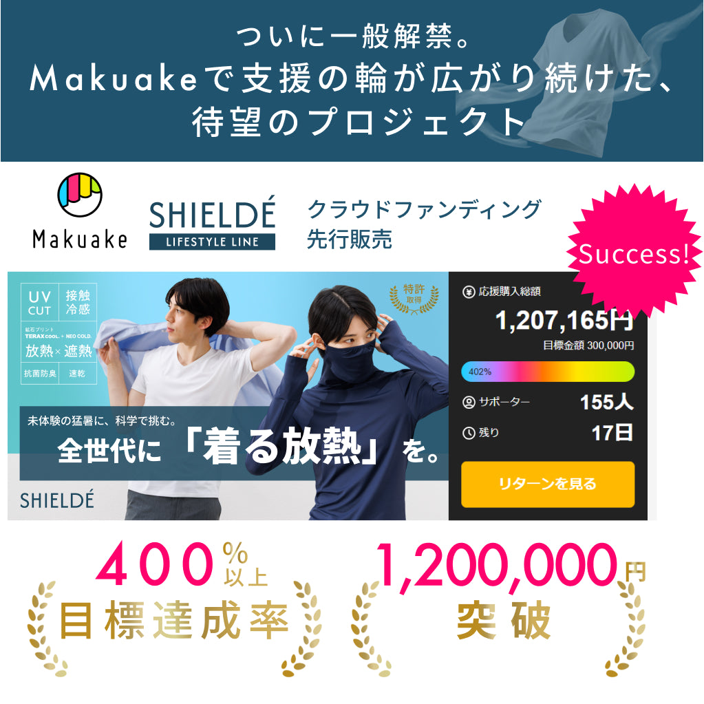 カップ付タンクトップ