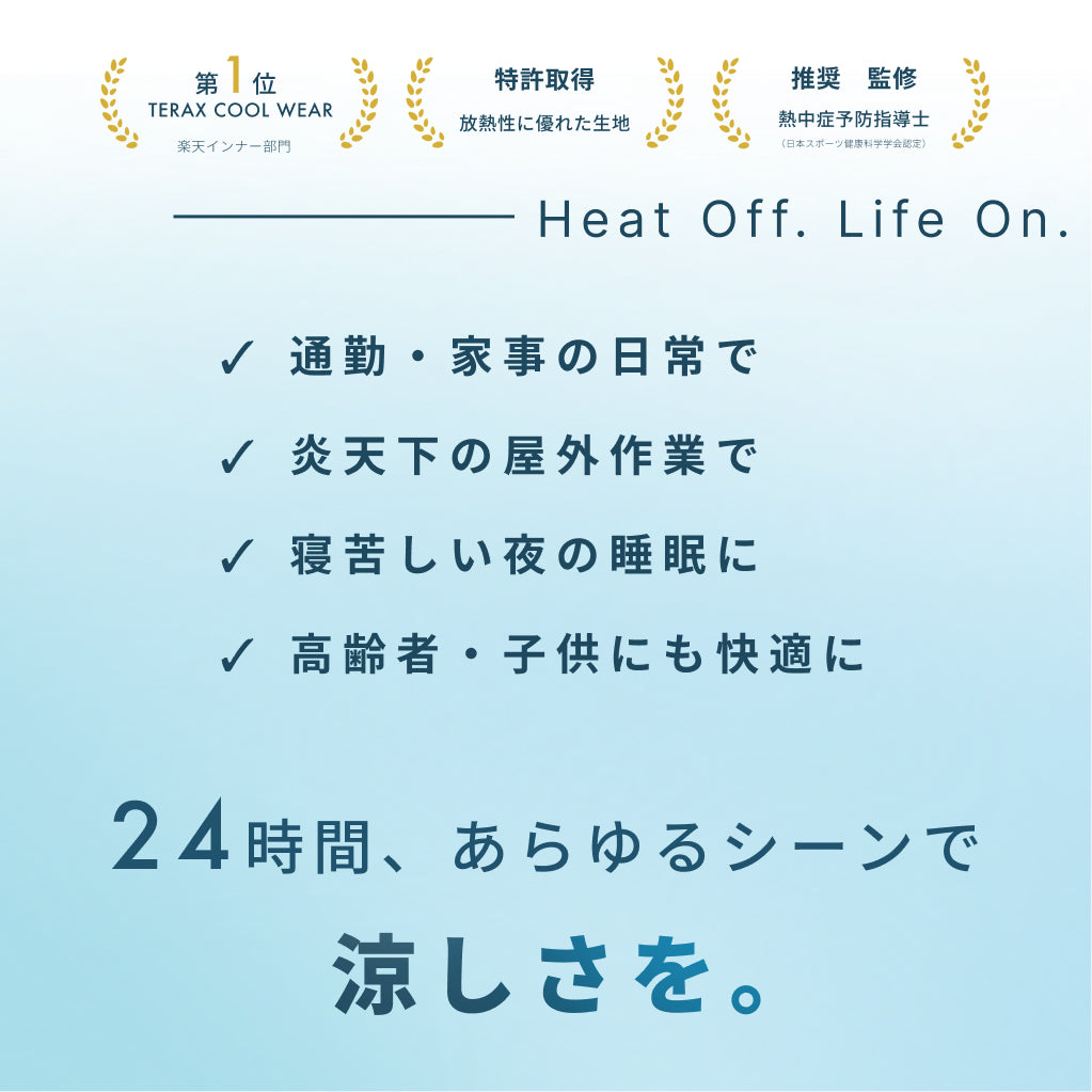 カップ付タンクトップ