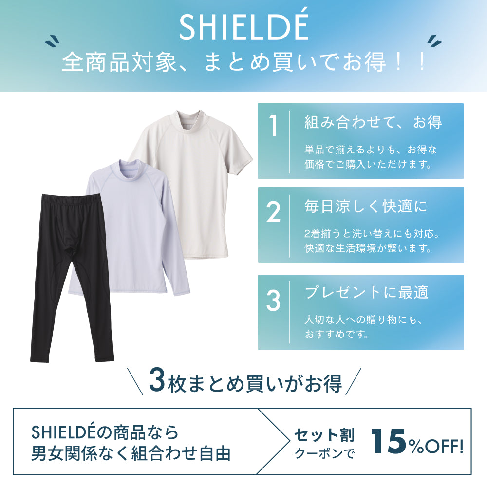 ハイネック半袖シャツ