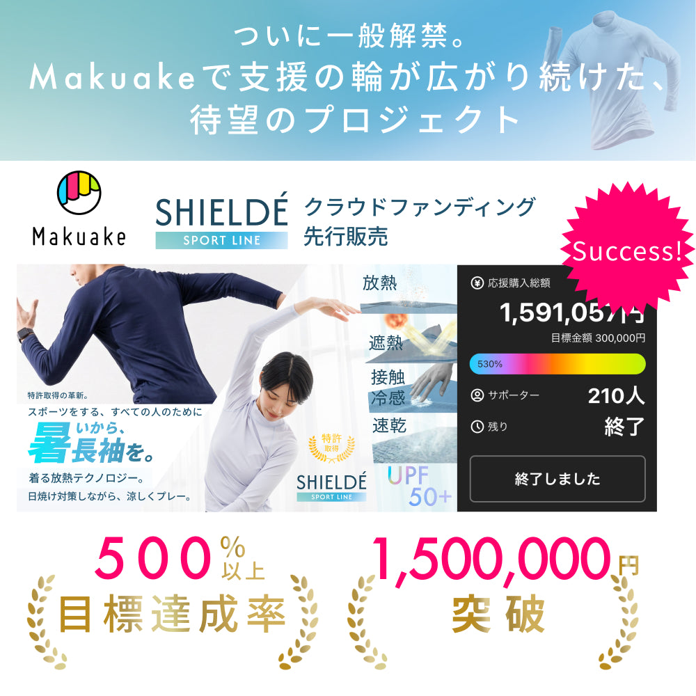 ハイネック半袖シャツ