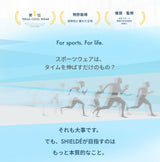 レギンス