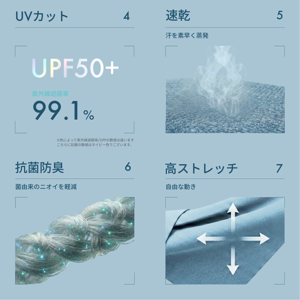 ハイネック半袖シャツ