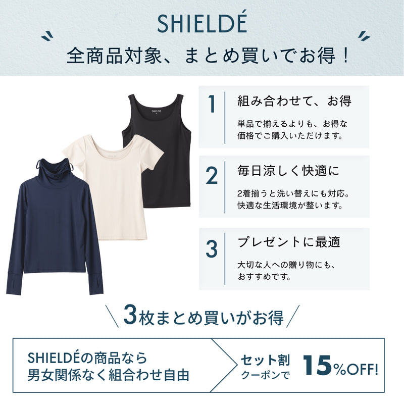 アームカバー – TERAX SHOP