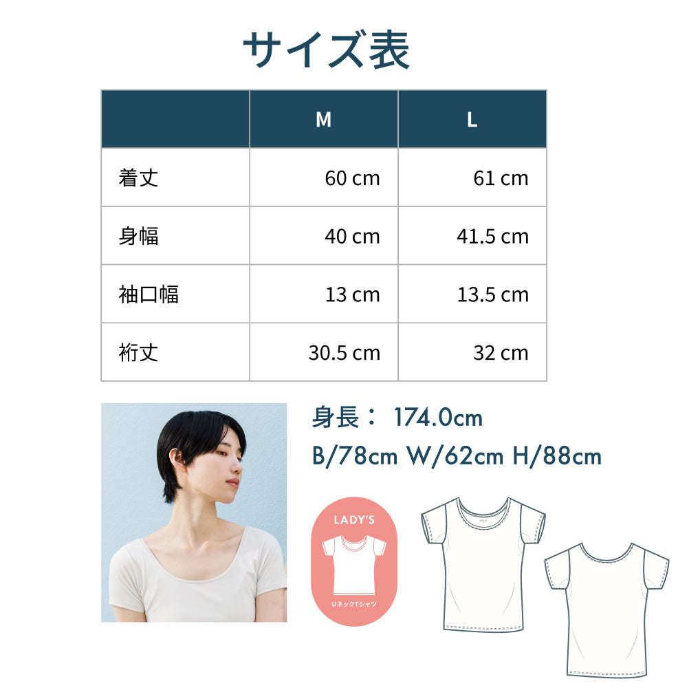脇パッド付半袖シャツ