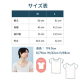 脇パッド付半袖シャツ