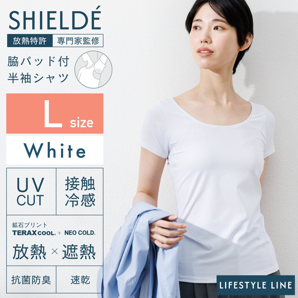 脇パッド付半袖シャツ