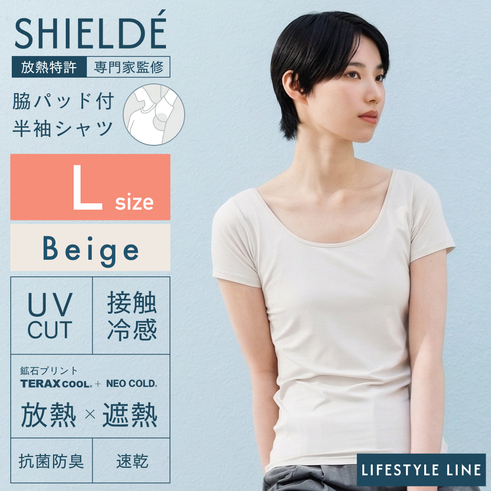 脇パッド付半袖シャツ