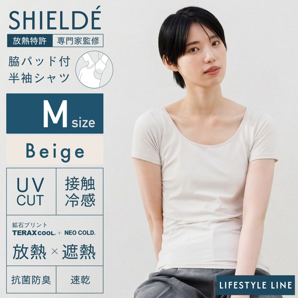 脇パッド付半袖シャツ