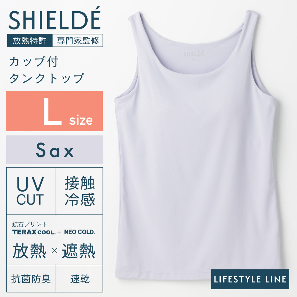 カップ付タンクトップ