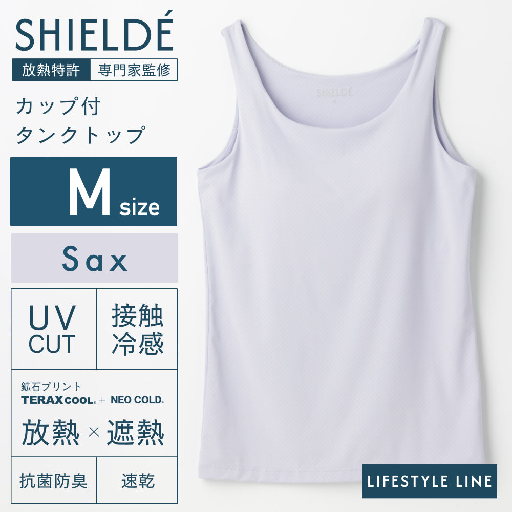カップ付タンクトップ