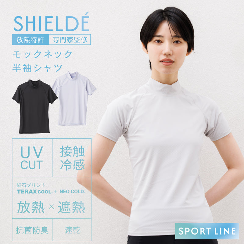 ハイネック半袖シャツ – TERAX SHOP