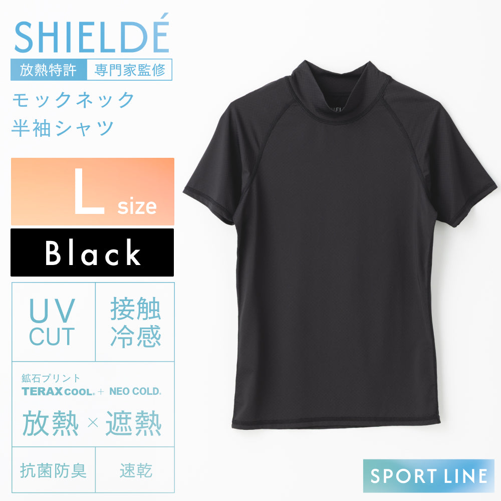 ハイネック半袖シャツ – TERAX SHOP