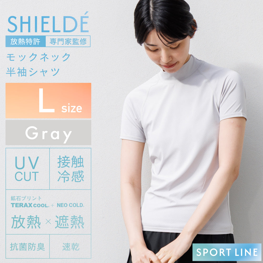 ハイネック半袖シャツ