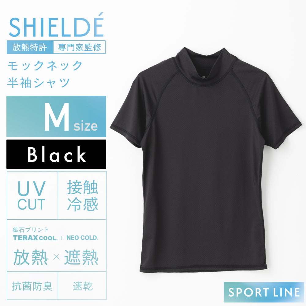 ハイネック半袖シャツ