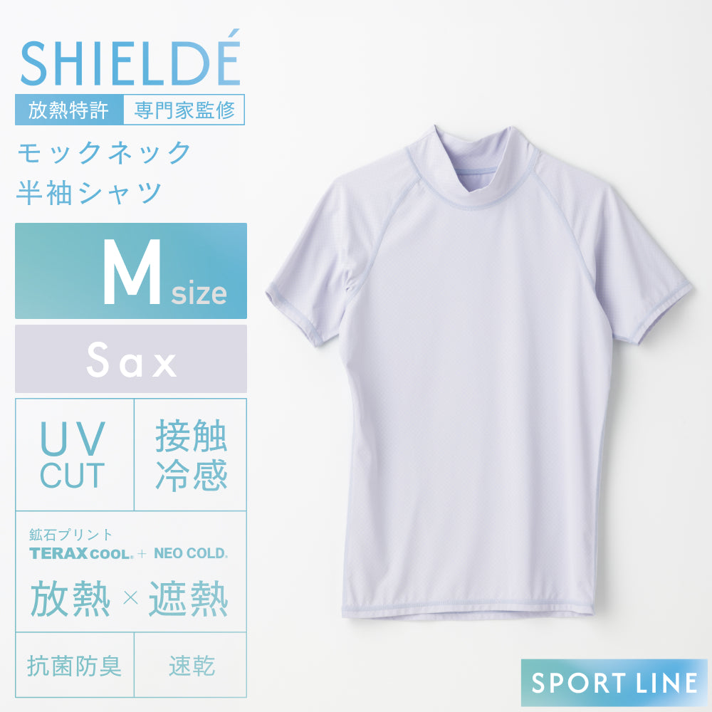 ハイネック半袖シャツ