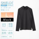 ハイネック長袖シャツ