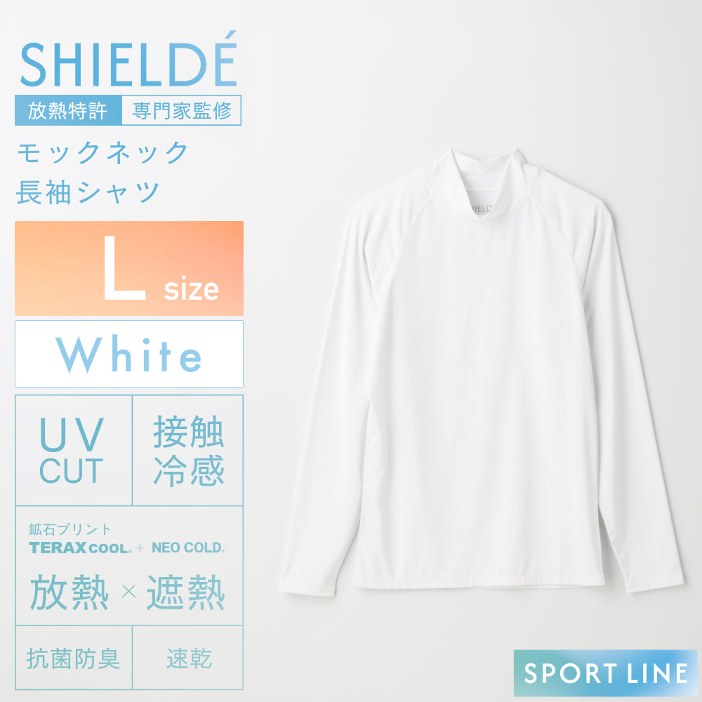 ハイネック長袖シャツ