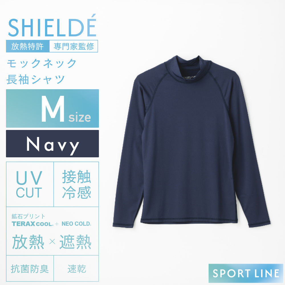 ハイネック長袖シャツ