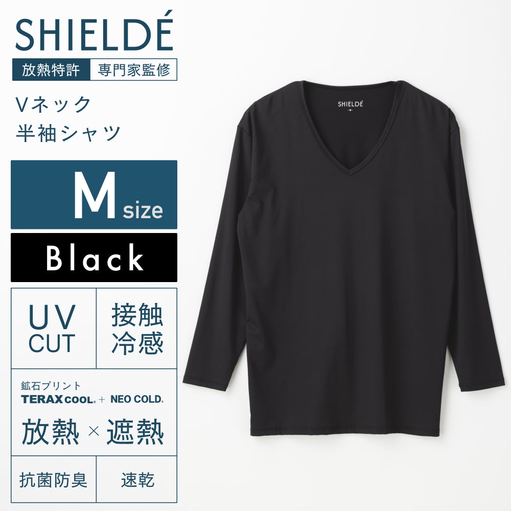 Ｖネック長袖シャツ