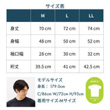 クルーネック半袖シャツ