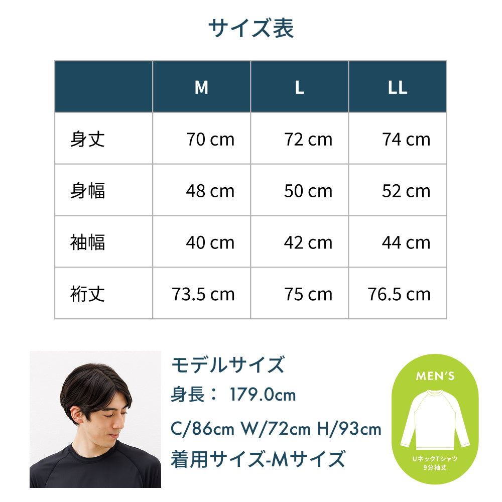 クルーネック長袖シャツ