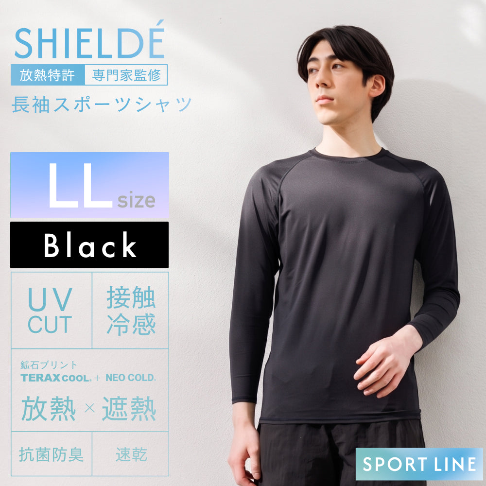 クルーネック長袖シャツ