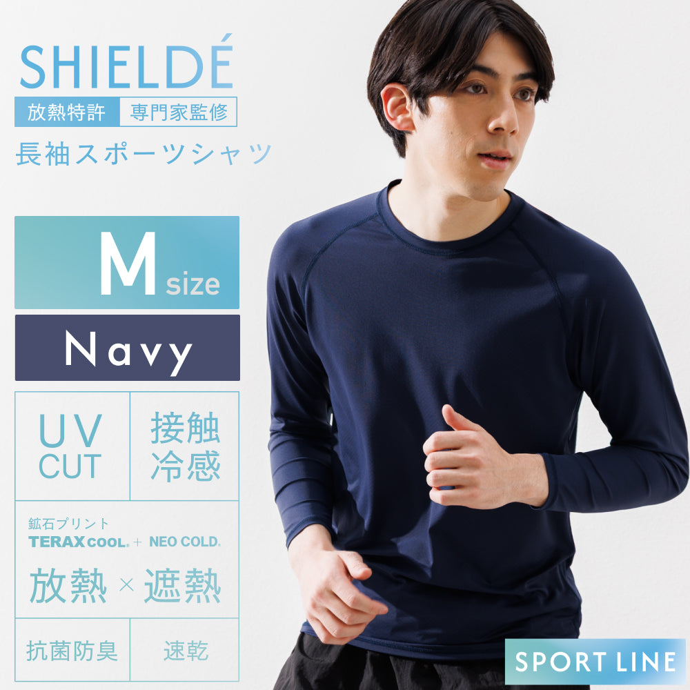 クルーネック長袖シャツ