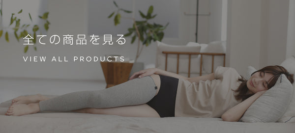 ALL PRODUCTS