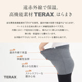 腹巻