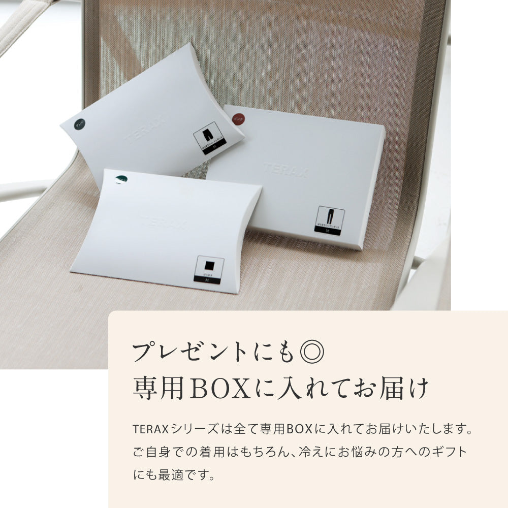 腹巻 お腹 温める 遠 赤外線 効果 おすすめ レディース メンズ