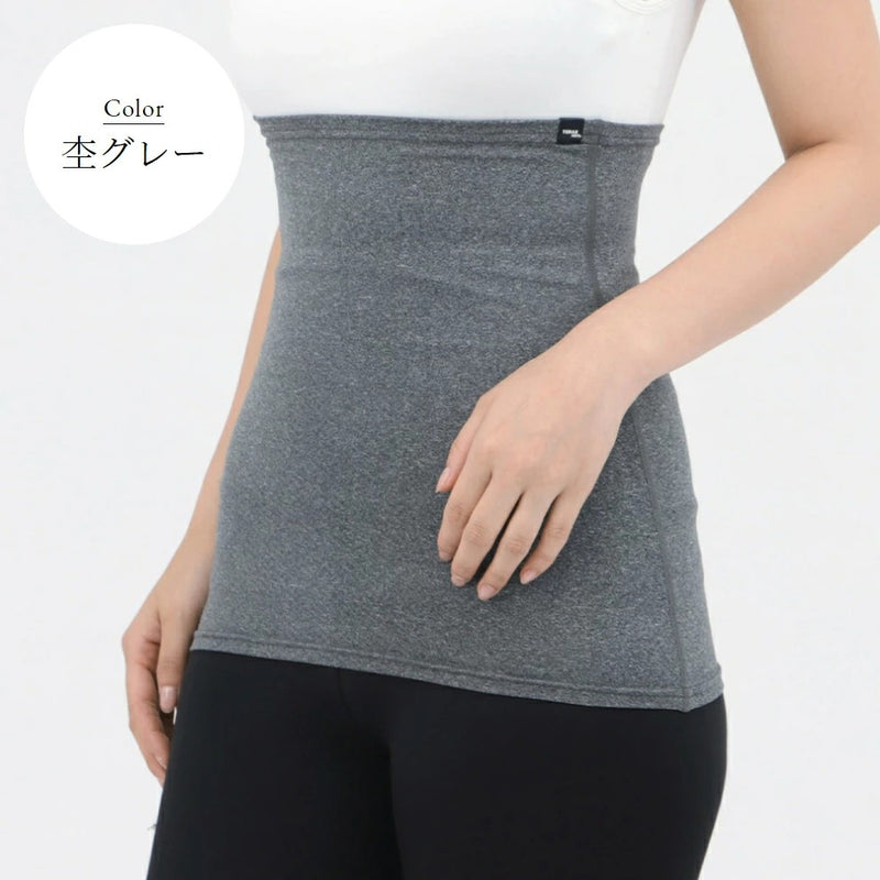 腹巻